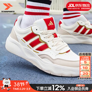 阿迪達斯（adidas）男鞋休閑鞋 26春新款運動(dòng)鞋時(shí)尚復古網(wǎng)球鞋子舒適耐磨透氣滑板鞋 CNY新年紅【馬年新年款】 41 內長(cháng)255mm
