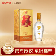 劍南春金盒珍品綿竹大曲 52度 475ml 單瓶裝 濃香型白酒 年貨送禮