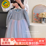 G.duck小黃鴨童裝女童裙子春秋季新款連衣裙春裝極光色公主裙女孩舞蹈裙 藍色 150 【建議12-13歲】