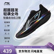 李寧超輕2025 像素男子春夏季beng絲輕量高回彈籃球專(zhuān)業(yè)比賽鞋ABAV007