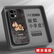 博遇適用OPPOA6手機殼小羊皮高級男女款全包防摔耐臟軟硅膠創(chuàng  )意保護套硬殼新款文字個(gè)性鏡頭超薄簡(jiǎn) 小羊皮-經(jīng)典黑【HD3009印花小馬】+屏幕膜 OPPOA6