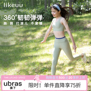 like uu【特惠撿漏】?jì)和べぱ澇嵩聘羞\動(dòng)高彈打底褲 茶綠色 均碼 適合145-165cm 70-100斤