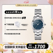天梭（TISSOT）時(shí)尚系列海浪 石英女士腕表 鑲鉆瑞士奢侈品手表 送女友老婆禮物 藍盤(pán)鑲鉆T112.210.11.046.00