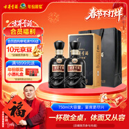 古井貢酒 年份原漿古8 濃香型白酒 50度 750ml*2瓶 雙瓶裝 年貨送禮