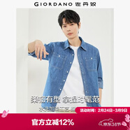 佐丹奴（Giordano）牛仔襯衫男水洗雙口袋潮牌時(shí)尚長(cháng)袖牛仔襯衣男18043609