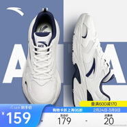 安踏OG800丨復古潮流休閑鞋男鞋舒適緩震百搭增高運動(dòng)鞋情侶老爹鞋