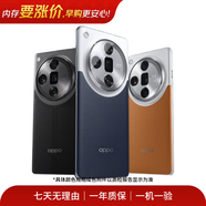 OPPO FindX7系列手機 天璣 9300 超光影三主攝 專(zhuān)業(yè)哈蘇人像  二手手機 顏色規格參考質(zhì)檢報告 OPPO Find X7