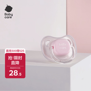 babycare安撫奶嘴新生兒咬膠超軟寶寶睡覺(jué)神器仿真實(shí)感佩里格L碼 米白色