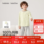 巴拉巴拉童裝兒童內衣套裝2026春秋新款男童秋衣秋褲打底寶寶睡衣純棉親膚