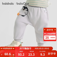 巴拉巴拉寶寶褲子男童長(cháng)褲秋冬女童加絨褲嬰兒pp褲外穿萌