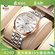 依波路（ERNEST BOREL）瑞士手表情侶祖爾斯系列全自動(dòng)機械表超薄日歷鋼帶腕表送老公老婆 間玫男款【40MM】N0401G0A-MN2N 專(zhuān)柜熱銷(xiāo)TOP1