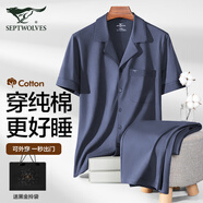 七匹狼睡衣男士純棉100%全棉春夏季長(cháng)袖可外穿2026年新款開(kāi)衫家居服套裝 100%純棉-夏季款【短袖長(cháng)褲】灰藍 3XL 男士推薦體重180-200斤