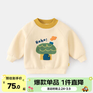 嘟嘟家寶寶衛衣冬裝兒童冬季衣服男童卡通加厚上衣女童保暖童裝冬款vip 奶杏色 90