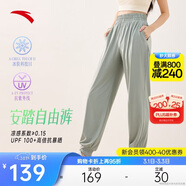 安踏自由褲丨冰絲防曬運動(dòng)長(cháng)褲速干燈籠褲女夏季新款寬松束腳休閑褲子