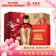 五糧液股份 福祿壽禧六合同春濃香型白酒52度500mL*6瓶整箱婚宴送禮
