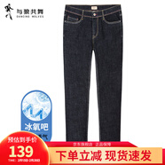 與狼共舞【冰氧吧】牛仔褲男夏季款冰爽舒適直筒牛仔褲男易穿搭 黑灰（九分褲） 29