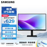 三星（SAMSUNG）22英寸 S32GF IPS FHD 120Hz HDMI 護眼 不閃屏 支持壁掛 電腦 辦公 顯示器 LS22F322GACXXF