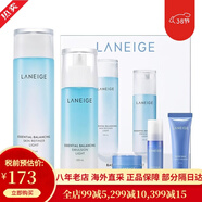 蘭芝（LANEIGE）水庫凝肌潤顏套裝補水保濕鎖水乳套盒三件套 情人節禮物