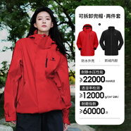 駱駝（CAMEL）三防沖鋒衣戶外登山服防風(fēng)防水防污三合一運(yùn)動(dòng)外套 AD12263514X,抓絨內(nèi)膽耀眼紅男女 S