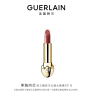 嬌蘭（Guerlain）臻彩寶石緞光唇膏口紅521薔薇裸粉色38女神節禮物部分效期至26.11