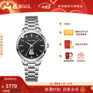 依波路（ERNEST BOREL）【新年禮物】瑞表情侶機械表原裝進(jìn)口自動(dòng)機械真摯系列男表送老公 30MM女表黑盤(pán)N0520L0E-MS5S