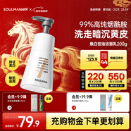 極男美白祛斑洗面奶200g 補水保濕控油煙酰胺提亮暗沉潔面男士護膚品