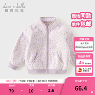 戴維貝拉（DAVE＆BELLA）春秋兒童外套男童春裝女童寶寶衣服童裝男孩嬰兒搖粒絨棒球服服裝 紫色豹紋【DB396-Y】 120 cm（建議身高110-120cm）