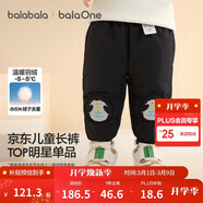 巴拉巴拉寶寶羽絨褲兒童男童女童長(cháng)褲冬裝2025新款加厚保暖束腳褲子萌趣潮