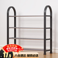 安爾雅 鞋架門(mén)口多層簡(jiǎn)易鞋柜客廳宿舍出租房收納架子加粗  四層50cm