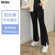MsShe開(kāi)叉窄版微喇叭牛仔褲大碼女裝2026春季胖mm顯瘦加長(cháng)褲子女 加長(cháng)-牛仔黑色現貨-5021 5XL