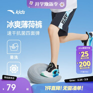 安踏兒童短褲男大小童夏季薄荷速干涼感梭織五分褲A352429501H