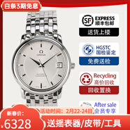 歐米茄（OMEGA）【二手99新】歐米茄男表 碟飛系列 自動(dòng)機械 精鋼/皮帶款大三針日期顯示二手男士腕表瑞士鐘表蝶飛手表 4500.31.00銀盤(pán)鋼帶表徑35