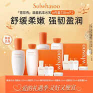 雪花秀套裝滋盈肌本舒活水乳6件套裝禮盒318ml*2女生日禮物