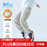 361°童裝兒童針織加厚長(cháng)褲男女童加絨保暖長(cháng)褲冬季新款中大童褲子 淺瓦花灰-中性【加絨】 140