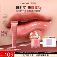 蘭芝甜甜圈晶凍炫色精華唇蜜楓糖釉光味12g保濕清透嘟嘟唇情人節禮物