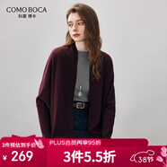 科蒙博卡2025秋冬新款蝙蝠袖羊毛衫女裝簡(jiǎn)約開(kāi)衫外套寬松針織毛衣上衣 勃墾地紅 L