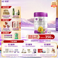 a2至初2段較大嬰幼兒配方奶粉6-12月850g*2罐乳鐵蛋白二段奶粉 禮盒