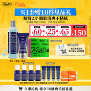 科顏氏（Kiehl's）男士保濕潔面250ml+乳液75ml 控油補水護膚品 生日禮物男