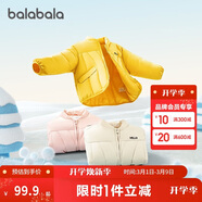 巴拉巴拉童裝兒童棉服男童女童外套冬裝棉衣繡花寶寶衣服