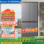 海爾冰箱出品十字四開(kāi)門(mén)雙系統雙循環(huán)變頻一級能效風(fēng)冷無(wú)霜全域全凈T型對開(kāi)門(mén)大容量多門(mén)家用家電冰箱 智控雙系統丨超大保濕抽屜丨Leader統帥575