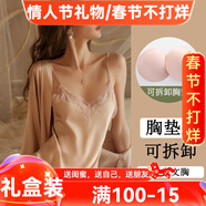 貓惑情人節禮物馬年帶胸墊冰絲睡衣女士吊帶仿真絲性感情趣睡裙家居服 香檳色【帶胸墊】【睡裙+睡袍】 L 【適合95-115斤】