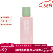 倩碧3號水溫和潔膚凈透爽膚水 舒緩保濕護膚 1瓶裝 60ml