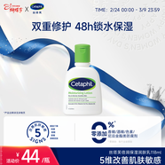 絲塔芙牛油果潤膚乳液118ml補水護手霜身體乳 護膚品修護屏障敏感肌