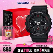 卡西歐（CASIO）手表男士G-SHOCK運動(dòng)電子日韓表禮盒款送男友生日禮物GA-120-1A