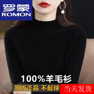 羅蒙（ROMON）高檔輕奢羊毛衫上衣女25秋冬新款款寬松羊毛內搭中領(lǐng)打底衫上衣女 黑色 半高.領(lǐng)  厚款 M 建議100-110斤