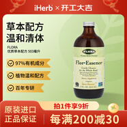 FLORA優(yōu)質(zhì)草本配方 97%有機成分植物溫和配方百年專(zhuān)研 503ml*1瓶