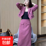 韓版秋季時(shí)尚新款西服領(lǐng)雙排扣小上衣高腰顯瘦包臀套裝裙兩件套潮 玫紅 5XL