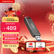 閃迪（SanDisk）256GB USB3.2 Gen2 固態(tài)U盤(pán) CZ820 讀速高達1000MB/s 寫(xiě)速900MB/s 支持密碼保護 大容量?jì)?yōu)盤(pán)