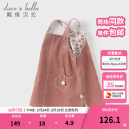 戴維貝拉（DAVE＆BELLA）春季新款燈芯絨女童背帶裙兒童連衣裙小童裙子女寶寶公主裙 灰粉色【現貨】 80 cm（建議身高73-80cm）