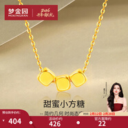 夢(mèng)金園【女神節禮物】黃金吊墜 5D硬金小方糖吊墜碎金子掛墜 山盟海誓 3顆約0.09g 配銀鏈